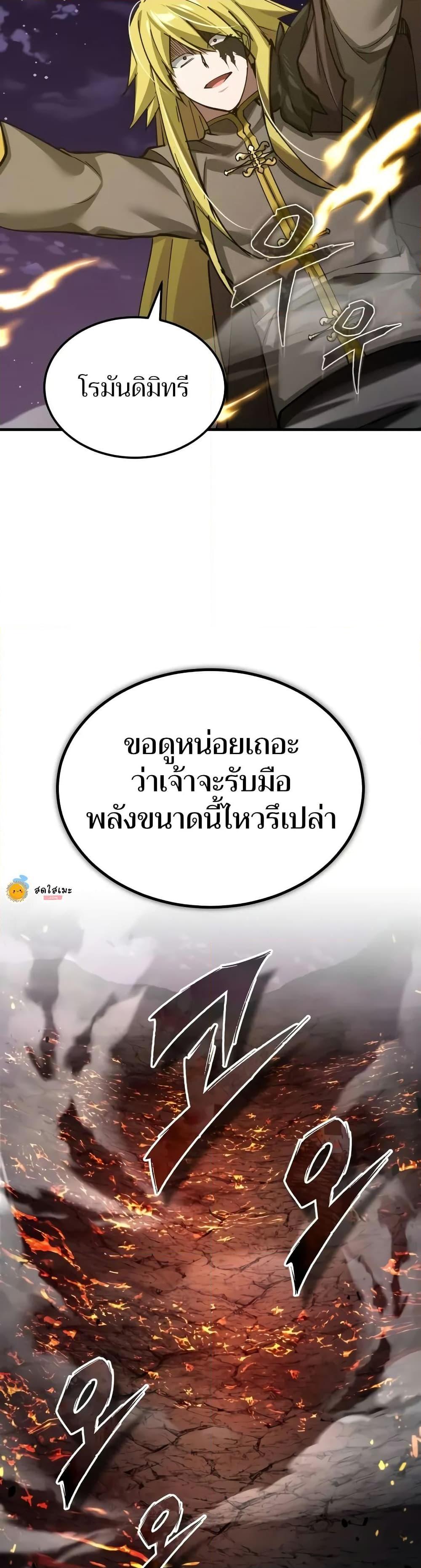 Manga-lc-com อ่านมังงะ อ่านการ์ตูน ออนไลน์ ฟรี The Heavenly Demon Can’t Live a Normal Life ตอนที่ 1 2 3 4 5 6 7 8 9 10 11 12 13 14 ฟรี ไม่มีโฆษณา Manga-lc - อ่าน มังงะ อ่าน การ์ตูน ออนไลน์ อ่านมังงะ ฟรี