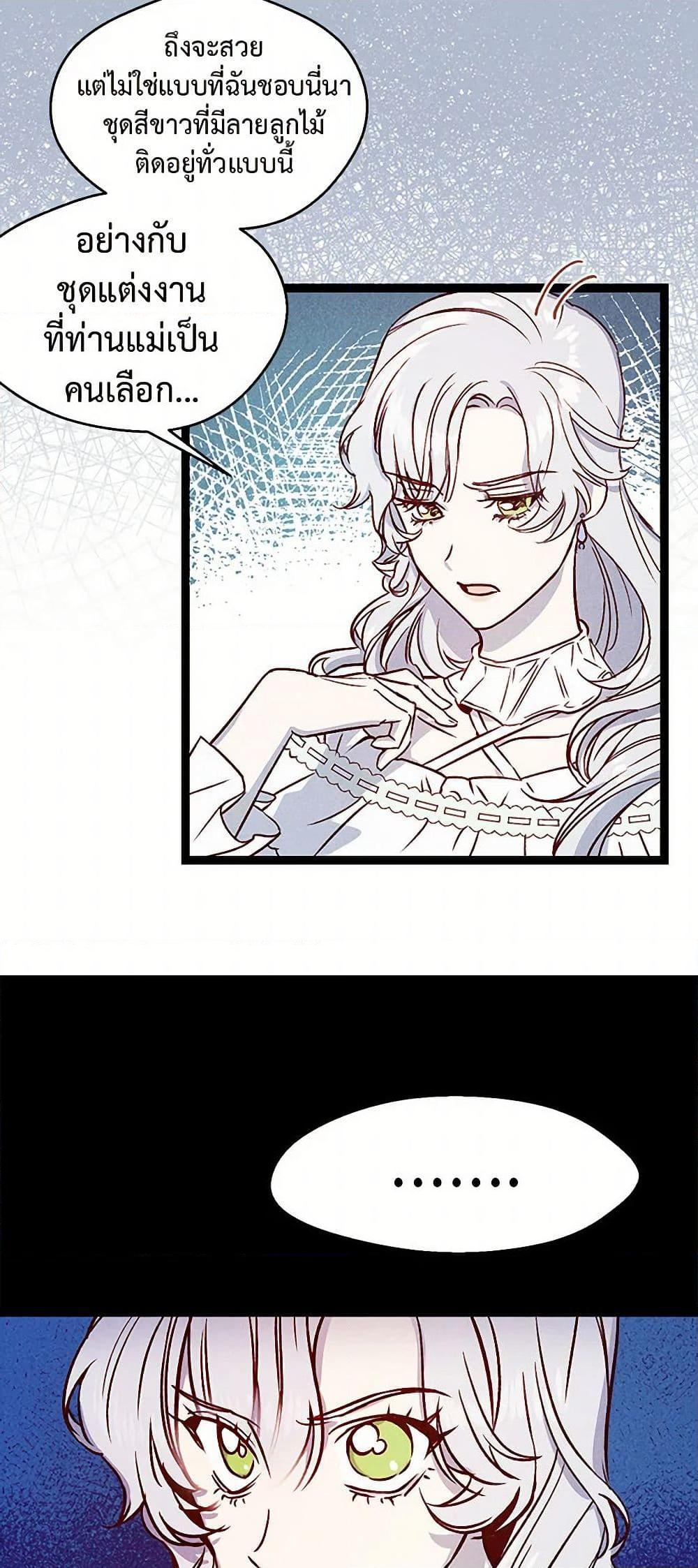 Manga-lc-com อ่านมังงะ อ่านการ์ตูน ออนไลน์ ฟรี Revenge Wedding ตอนที่ 1 2 3 4 5 6 7 8 9 10 11 12 13 14 ฟรี ไม่มีโฆษณา Manga-lc - อ่าน มังงะ อ่าน การ์ตูน ออนไลน์ อ่านมังงะ ฟรี