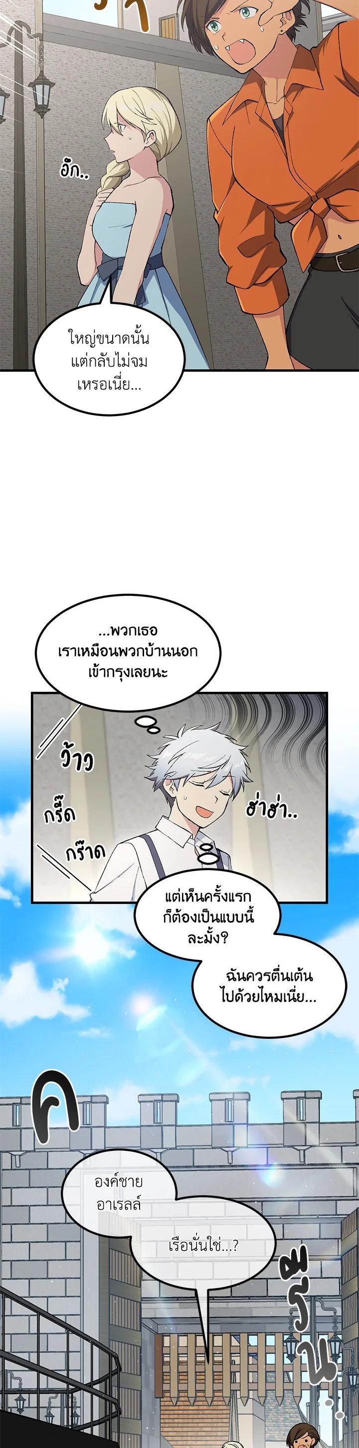 Manga-lc-com อ่านมังงะ อ่านการ์ตูน ออนไลน์ ฟรี How the Pro in His Past Life Sucks the Sweet Honey ตอนที่ 1 2 3 4 5 6 7 8 9 10 11 12 13 14 ฟรี ไม่มีโฆษณา Manga-lc - อ่าน มังงะ อ่าน การ์ตูน ออนไลน์ อ่านมังงะ ฟรี