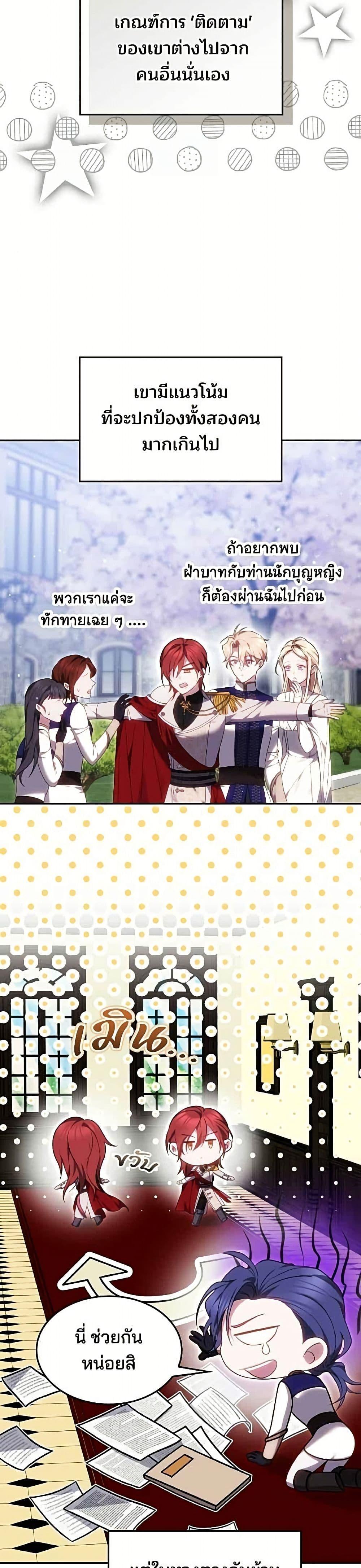 Manga-lc-com อ่านมังงะ อ่านการ์ตูน ออนไลน์ ฟรี The Reason Why the Villainess Picked up a Sword ตอนที่ 1 2 3 4 5 6 7 8 9 10 11 12 13 14 ฟรี ไม่มีโฆษณา Manga-lc - อ่าน มังงะ อ่าน การ์ตูน ออนไลน์ อ่านมังงะ ฟรี