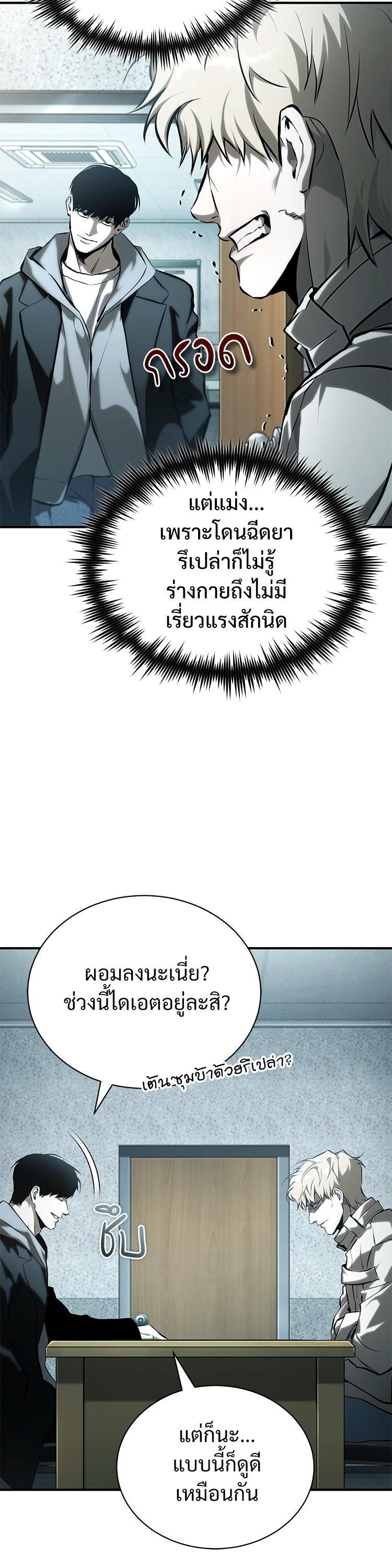 Manga-lc-com อ่านมังงะ อ่านการ์ตูน ออนไลน์ ฟรี Devil Returns To School Days ตอนที่ 1 2 3 4 5 6 7 8 9 10 11 12 13 14 ฟรี ไม่มีโฆษณา Manga-lc - อ่าน มังงะ อ่าน การ์ตูน ออนไลน์ อ่านมังงะ ฟรี