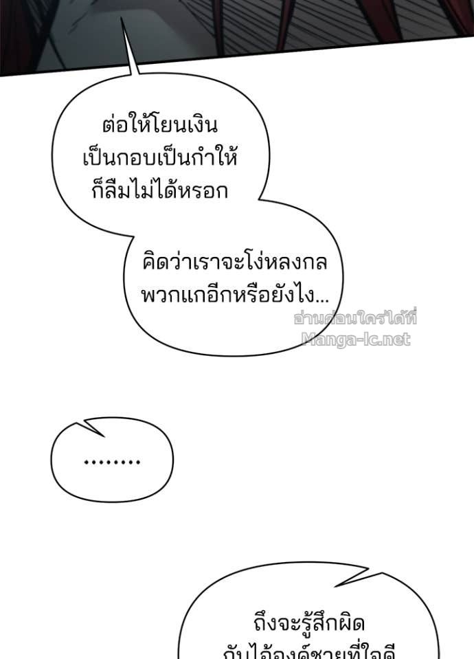 Doujin-Lc- อ่าน โดจิน มังฮวา เกาหลี ญี่ปุ่น จีน แปลไทย ผู้พิชิตเกมป้องกันฐาน ตอนที่ 1 2 3 4 5 6 7 8 9 10 11 12 13 14 ฟรี ไม่มีโฆษณา อ่าน โดจิน Manhwa เกาหลี ญี่ปุ่น จีน เรามีครบ คัดมาให้เน้นๆ โดจิน 18+ รับประกันความฟินโดย Doujin Lc