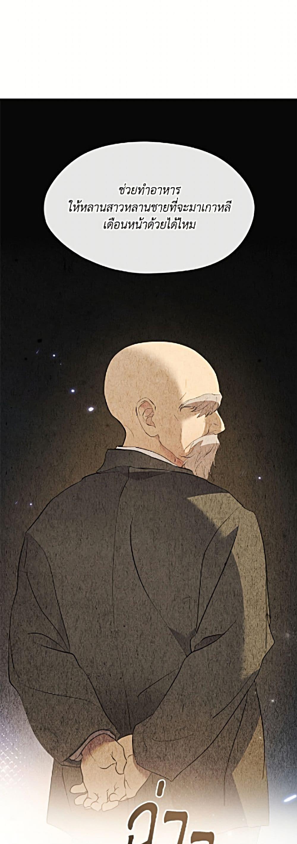 Manga-lc-com อ่านมังงะ อ่านการ์ตูน ออนไลน์ ฟรี Restaurant in the After Life ตอนที่ 1 2 3 4 5 6 7 8 9 10 11 12 13 14 ฟรี ไม่มีโฆษณา Manga-lc - อ่าน มังงะ อ่าน การ์ตูน ออนไลน์ อ่านมังงะ ฟรี