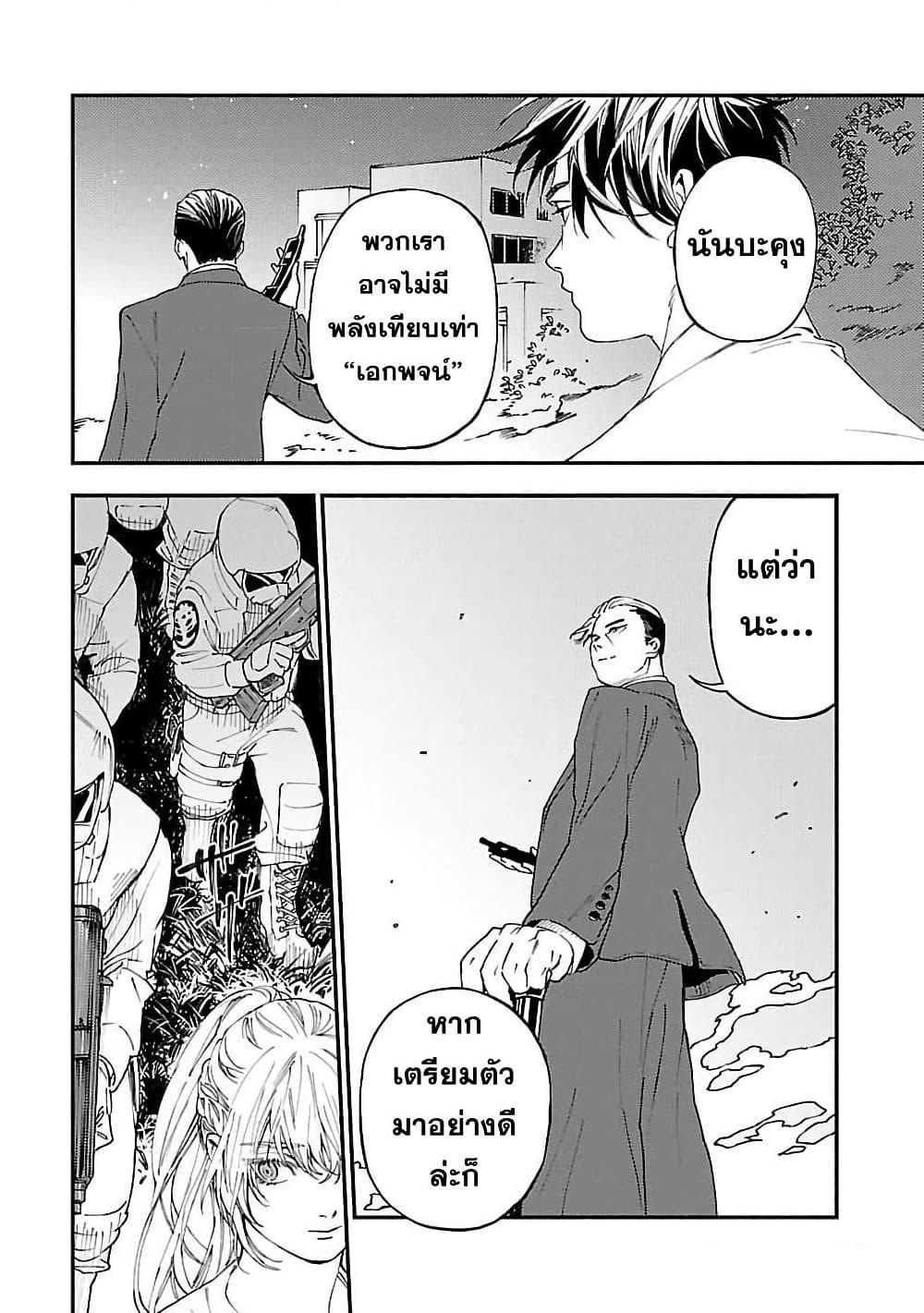 Manga-lc-com อ่านมังงะ อ่านการ์ตูน ออนไลน์ ฟรี A Middle-Aged Man Who Returns From Another World Goes ตอนที่ 1 2 3 4 5 6 7 8 9 10 11 12 13 14 ฟรี ไม่มีโฆษณา Manga-lc - อ่าน มังงะ อ่าน การ์ตูน ออนไลน์ อ่านมังงะ ฟรี