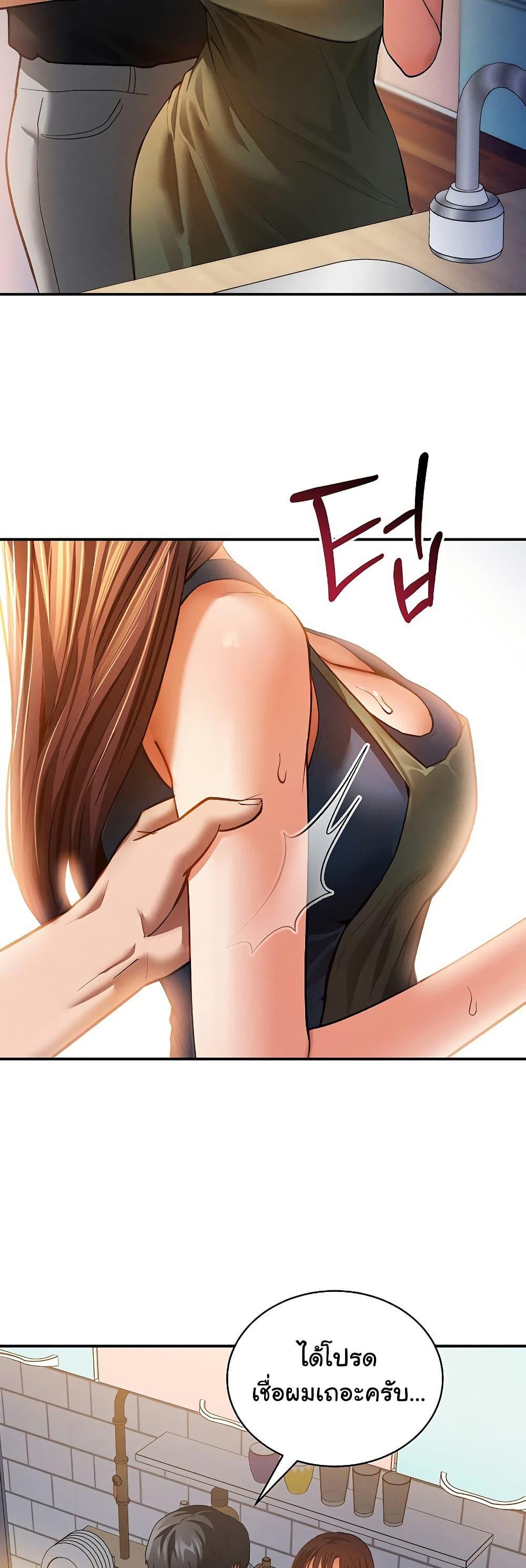Doujin-Lc- อ่าน โดจิน มังฮวา เกาหลี ญี่ปุ่น จีน แปลไทย My Eyes Now See Desire ตอนที่ 1 2 3 4 5 6 7 8 9 10 11 12 13 14 ฟรี ไม่มีโฆษณา อ่าน โดจิน Manhwa เกาหลี ญี่ปุ่น จีน เรามีครบ คัดมาให้เน้นๆ โดจิน 18+ รับประกันความฟินโดย  Doujin Lc