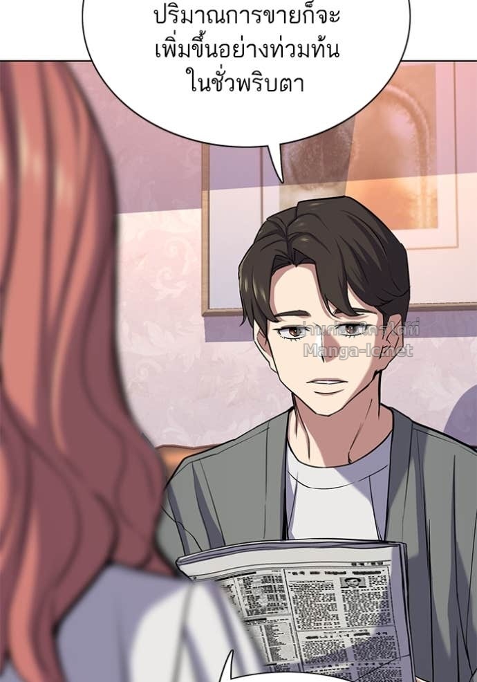 Doujin-Lc- อ่าน โดจิน มังฮวา เกาหลี ญี่ปุ่น จีน แปลไทย Reborn Rich ตอนที่ 1 2 3 4 5 6 7 8 9 10 11 12 13 14 ฟรี ไม่มีโฆษณา อ่าน โดจิน Manhwa เกาหลี ญี่ปุ่น จีน เรามีครบ คัดมาให้เน้นๆ โดจิน 18+ รับประกันความฟินโดย Doujin Lc