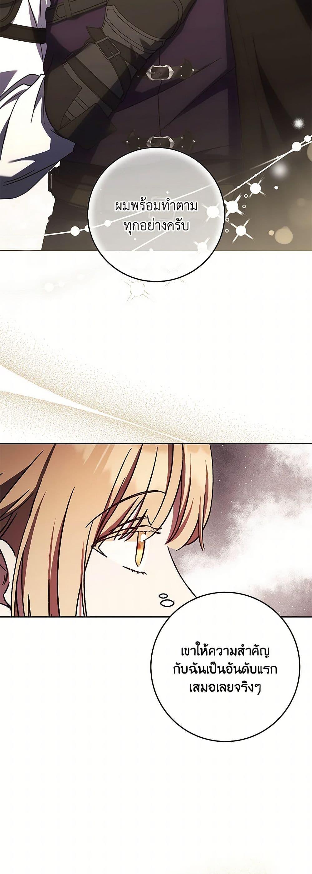 Manga-lc-com อ่านมังงะ อ่านการ์ตูน ออนไลน์ ฟรี I Just Want My Happy Ending! ตอนที่ 1 2 3 4 5 6 7 8 9 10 11 12 13 14 ฟรี ไม่มีโฆษณา Manga-lc - อ่าน มังงะ อ่าน การ์ตูน ออนไลน์ อ่านมังงะ ฟรี