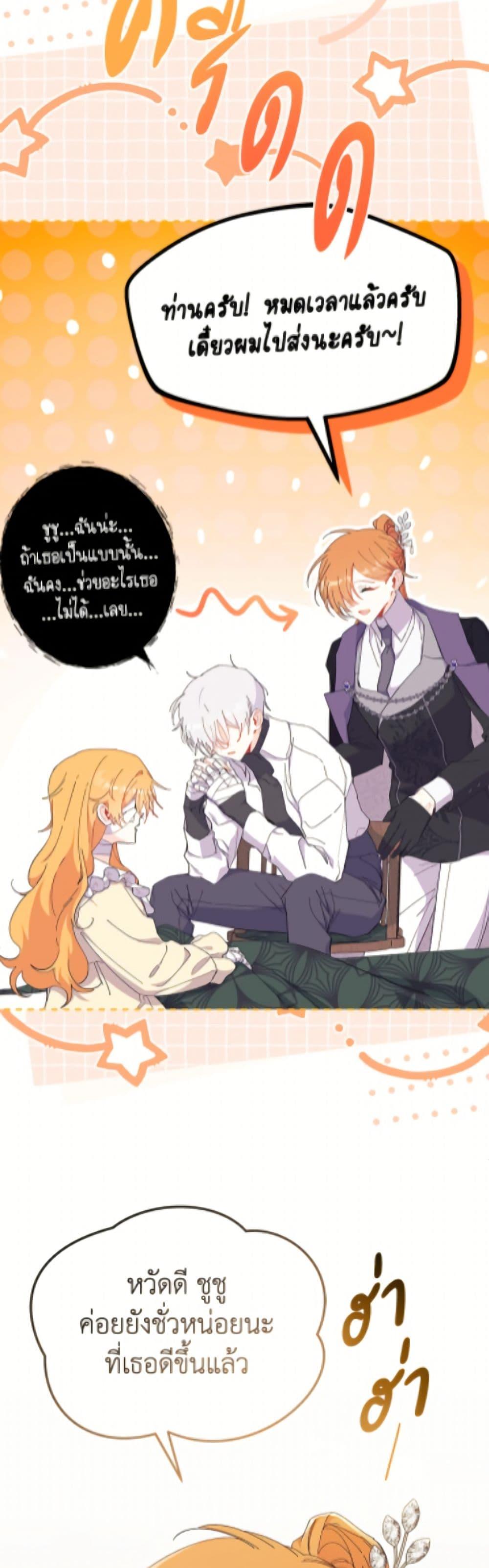 Manga-lc-com อ่านมังงะ อ่านการ์ตูน ออนไลน์ ฟรี I Don’t Want To Be a Magpie Bridge ตอนที่ 1 2 3 4 5 6 7 8 9 10 11 12 13 14 ฟรี ไม่มีโฆษณา Manga-lc - อ่าน มังงะ อ่าน การ์ตูน ออนไลน์ อ่านมังงะ ฟรี