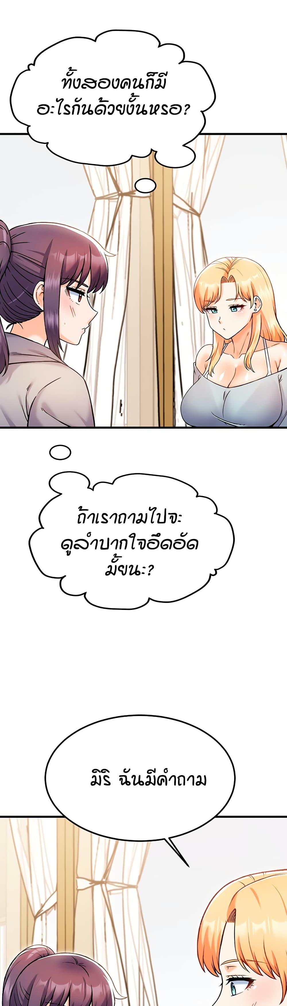Doujin-Lc- อ่าน โดจิน มังฮวา เกาหลี ญี่ปุ่น จีน แปลไทย Kangcheol’s Bosses ตอนที่ 1 2 3 4 5 6 7 8 9 10 11 12 13 14 ฟรี ไม่มีโฆษณา อ่าน โดจิน Manhwa เกาหลี ญี่ปุ่น จีน เรามีครบ คัดมาให้เน้นๆ โดจิน 18+ รับประกันความฟินโดย  Doujin Lc