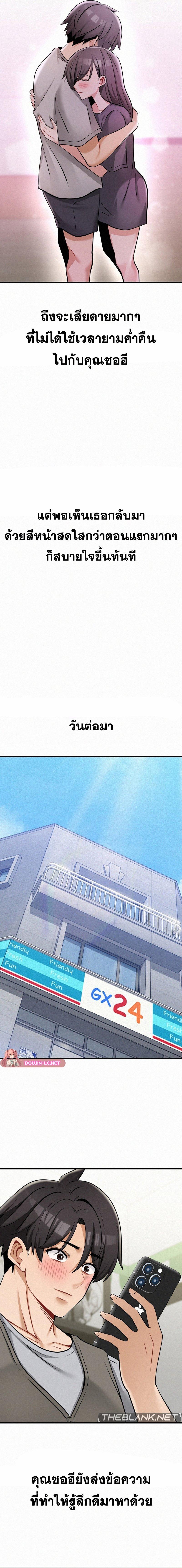 Doujin-Lc- อ่าน โดจิน มังฮวา เกาหลี ญี่ปุ่น จีน แปลไทย LandLord ตอนที่ 1 2 3 4 5 6 7 8 9 10 11 12 13 14 ฟรี ไม่มีโฆษณา อ่าน โดจิน Manhwa เกาหลี ญี่ปุ่น จีน เรามีครบ คัดมาให้เน้นๆ โดจิน 18+ รับประกันความฟินโดย  Doujin Lc
