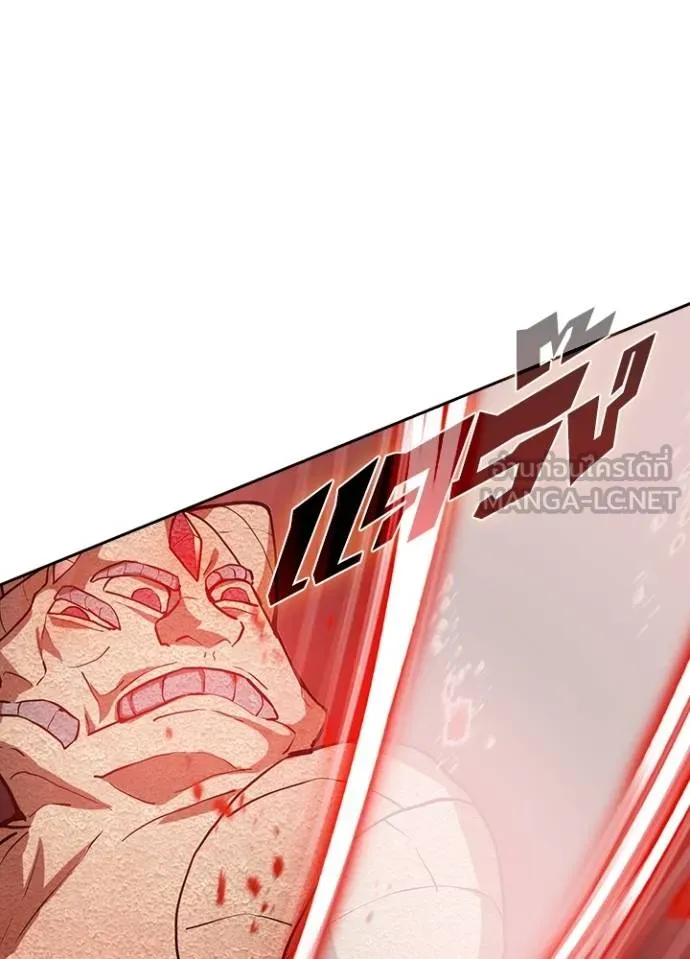 เป้าหมายครั้งที่ 2 ตอนที่ 6 รูปที่ 12