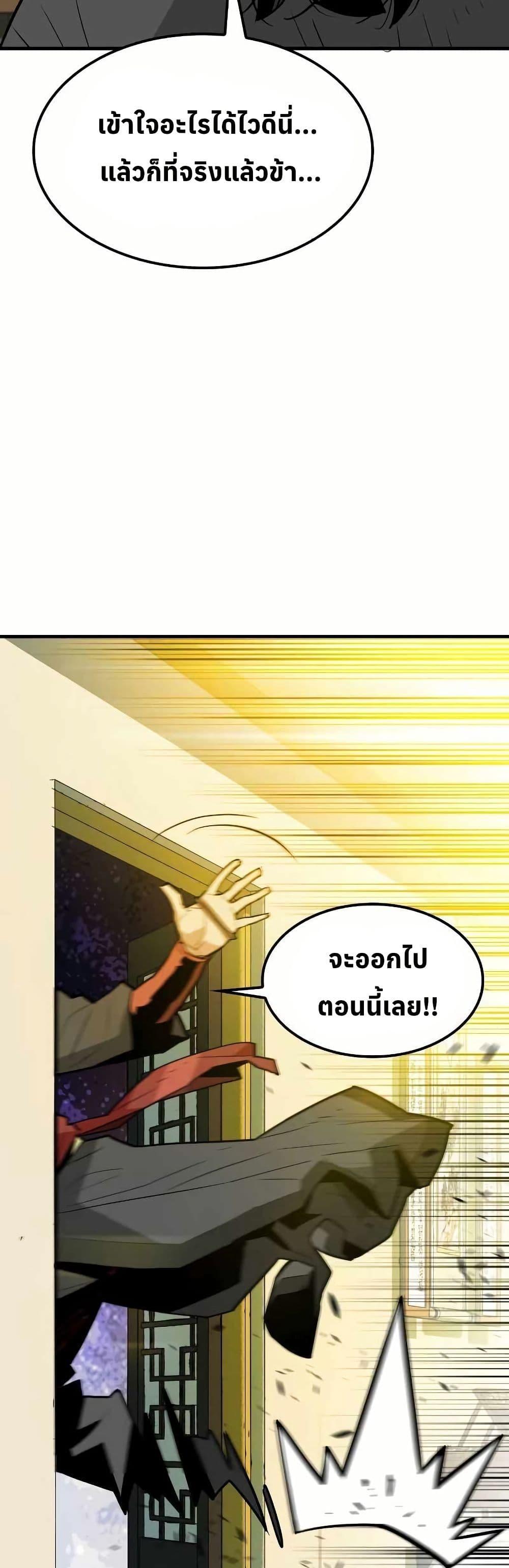 Manga-lc-com อ่านมังงะ อ่านการ์ตูน ออนไลน์ ฟรี Demon King ตอนที่ 1 2 3 4 5 6 7 8 9 10 11 12 13 14 ฟรี ไม่มีโฆษณา Manga-lc - อ่าน มังงะ อ่าน การ์ตูน ออนไลน์ อ่านมังงะ ฟรี