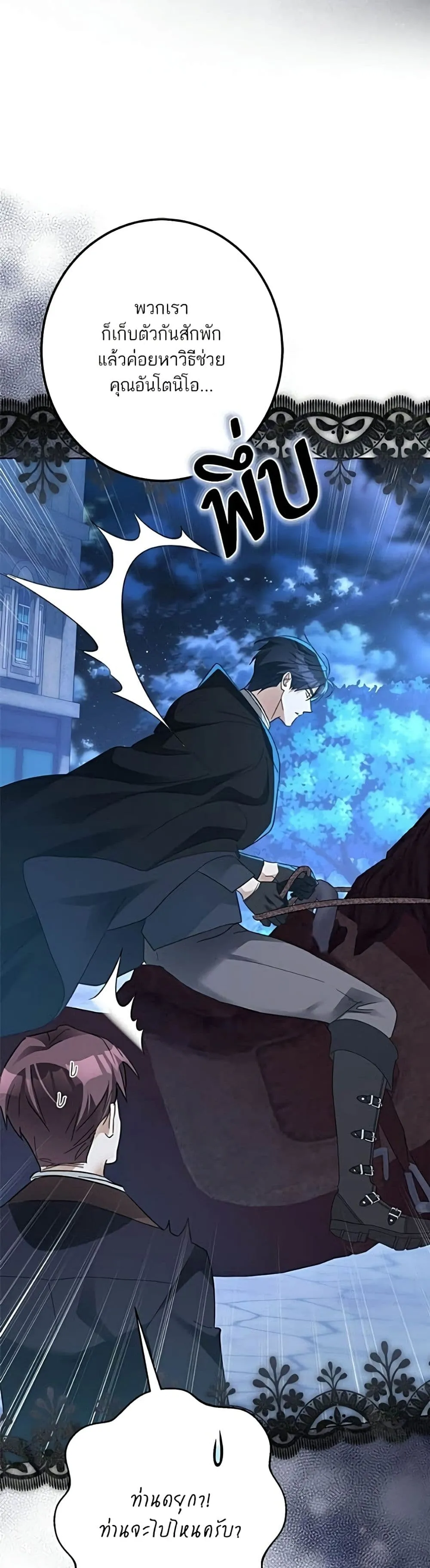 Manga-lc-com อ่านมังงะ อ่านการ์ตูน ออนไลน์ ฟรี Became the Duke’s Male Servant – ผมเป็นหนุ่มรับใช้ค่ะ ตอนที่ 1 2 3 4 5 6 7 8 9 10 11 12 13 14 ฟรี ไม่มีโฆษณา Manga-lc - อ่าน มังงะ อ่าน การ์ตูน ออนไลน์ อ่านมังงะ ฟรี