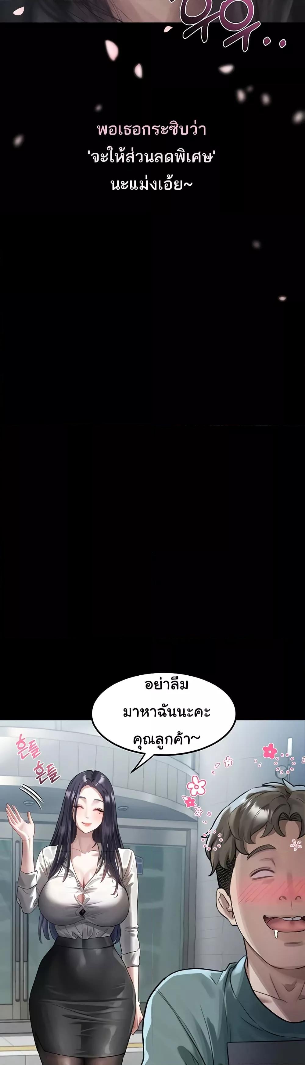 Doujin-Lc- อ่าน โดจิน มังฮวา เกาหลี ญี่ปุ่น จีน แปลไทย Dirty Talk ตอนที่ 1 2 3 4 5 6 7 8 9 10 11 12 13 14 ฟรี ไม่มีโฆษณา อ่าน โดจิน Manhwa เกาหลี ญี่ปุ่น จีน เรามีครบ คัดมาให้เน้นๆ โดจิน 18+ รับประกันความฟินโดย  Doujin Lc