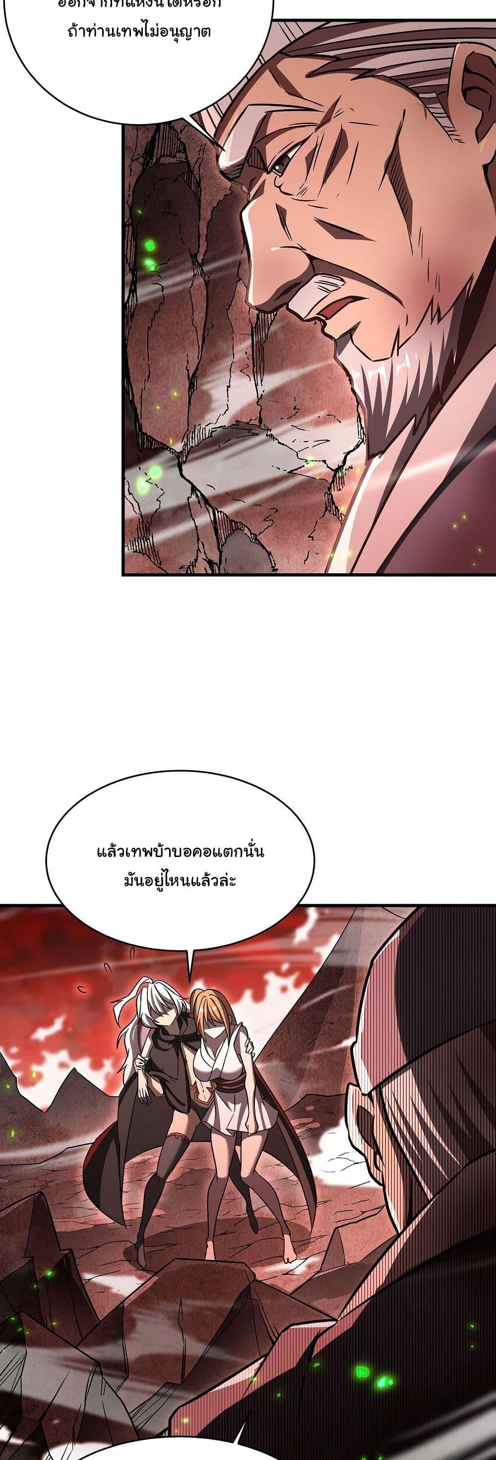 Manga-lc-com อ่านมังงะ อ่านการ์ตูน ออนไลน์ ฟรี Become a Witch in a World Full of Ghost Stories ตอนที่ 1 2 3 4 5 6 7 8 9 10 11 12 13 14 ฟรี ไม่มีโฆษณา Manga-lc - อ่าน มังงะ อ่าน การ์ตูน ออนไลน์ อ่านมังงะ ฟรี