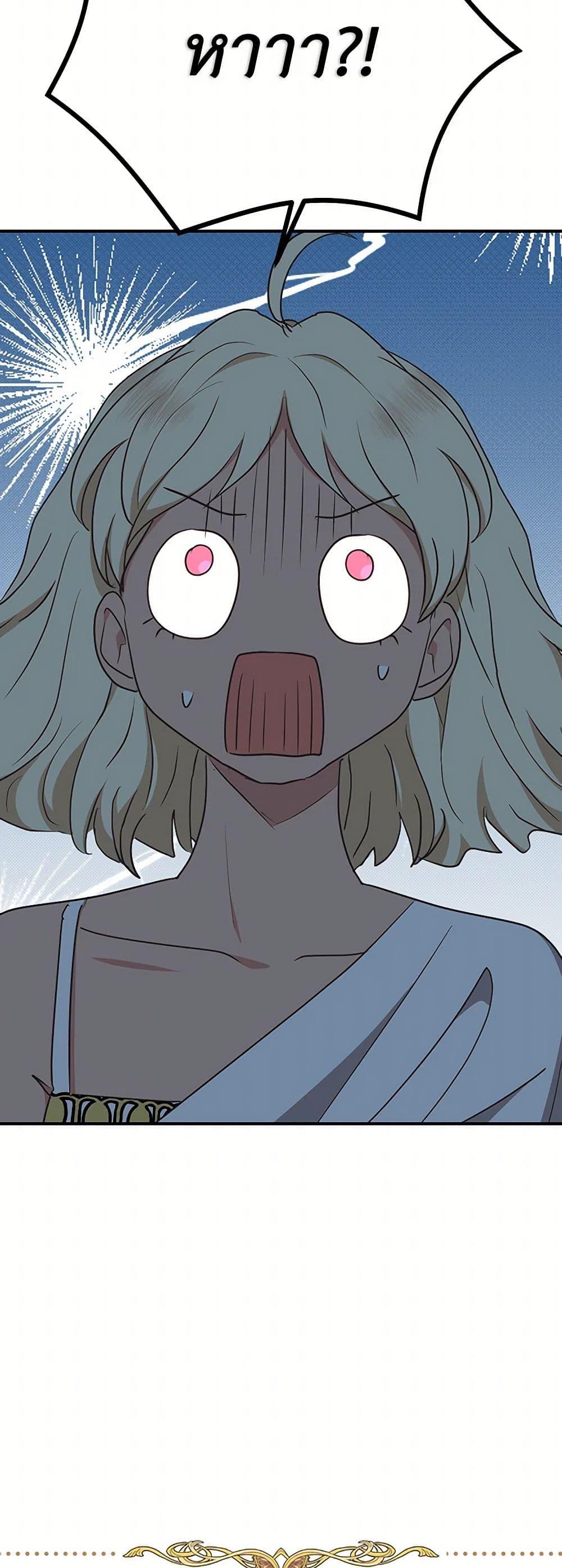 Manga-lc-com อ่านมังงะ อ่านการ์ตูน ออนไลน์ ฟรี Surviving as an Illegitimate Princess ตอนที่ 1 2 3 4 5 6 7 8 9 10 11 12 13 14 ฟรี ไม่มีโฆษณา Manga-lc - อ่าน มังงะ อ่าน การ์ตูน ออนไลน์ อ่านมังงะ ฟรี