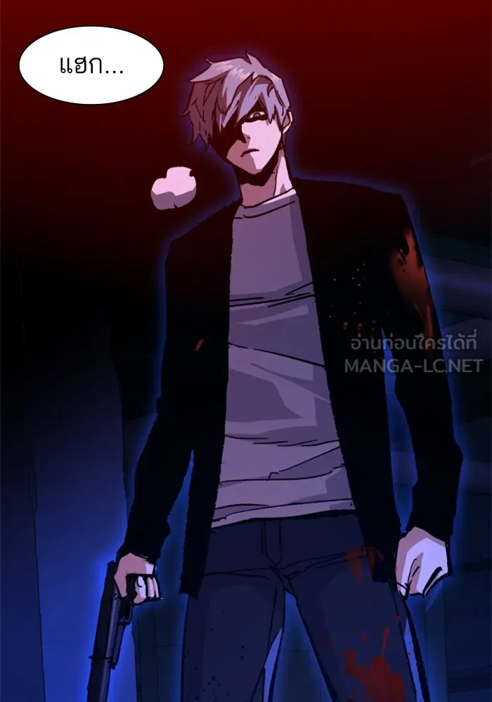 พี่ชายสายบอดี้การ์ด ตอนที่ 137 รูปที่ 72