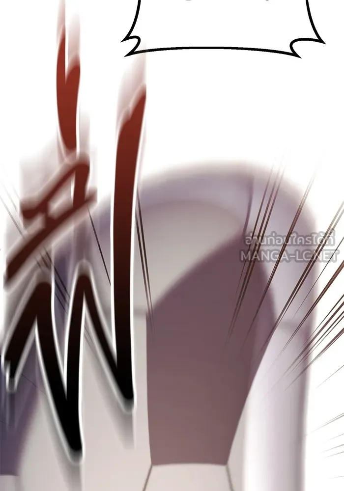 ราชินีนักบู๊ ตอนที่ 10 รูปที่ 21