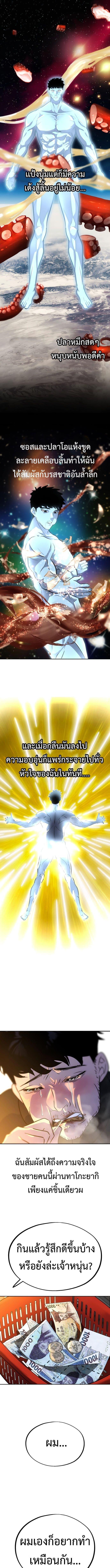 Manga-lc-com อ่านมังงะ อ่านการ์ตูน ออนไลน์ ฟรี Godeokchun’s Food Truck ตอนที่ 1 2 3 4 5 6 7 8 9 10 11 12 13 14 ฟรี ไม่มีโฆษณา Manga-lc - อ่าน มังงะ อ่าน การ์ตูน ออนไลน์ อ่านมังงะ ฟรี