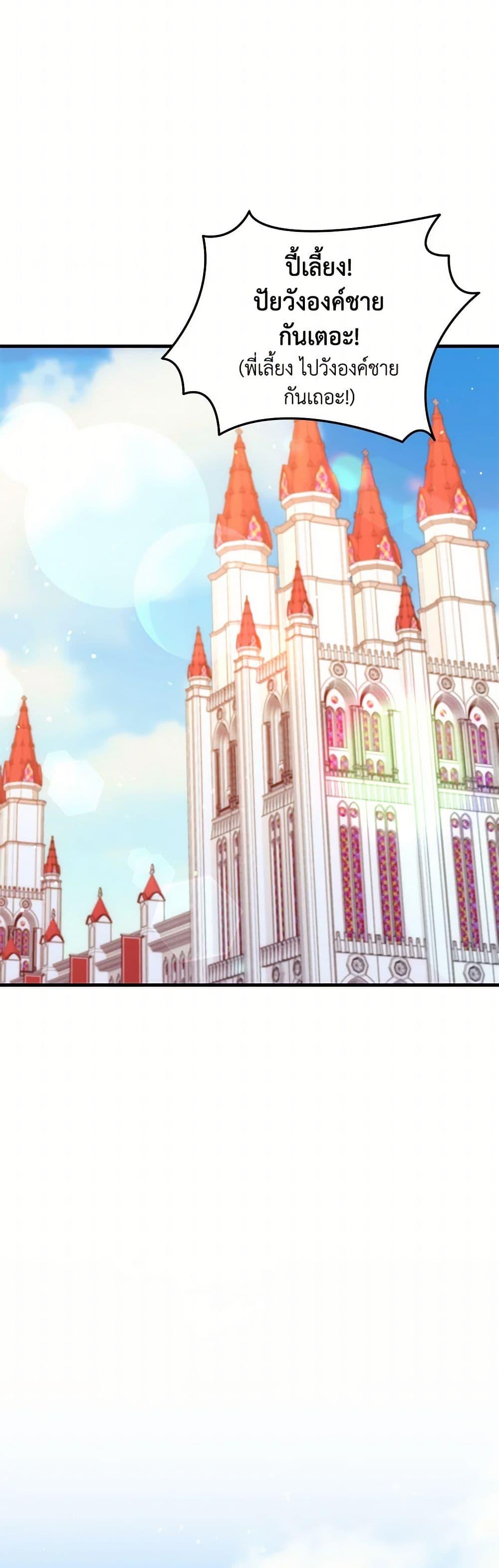 Manga-lc-com อ่านมังงะ อ่านการ์ตูน ออนไลน์ ฟรี The S-Class Baby Princess Is Too Powerful ตอนที่ 1 2 3 4 5 6 7 8 9 10 11 12 13 14 ฟรี ไม่มีโฆษณา Manga-lc - อ่าน มังงะ อ่าน การ์ตูน ออนไลน์ อ่านมังงะ ฟรี