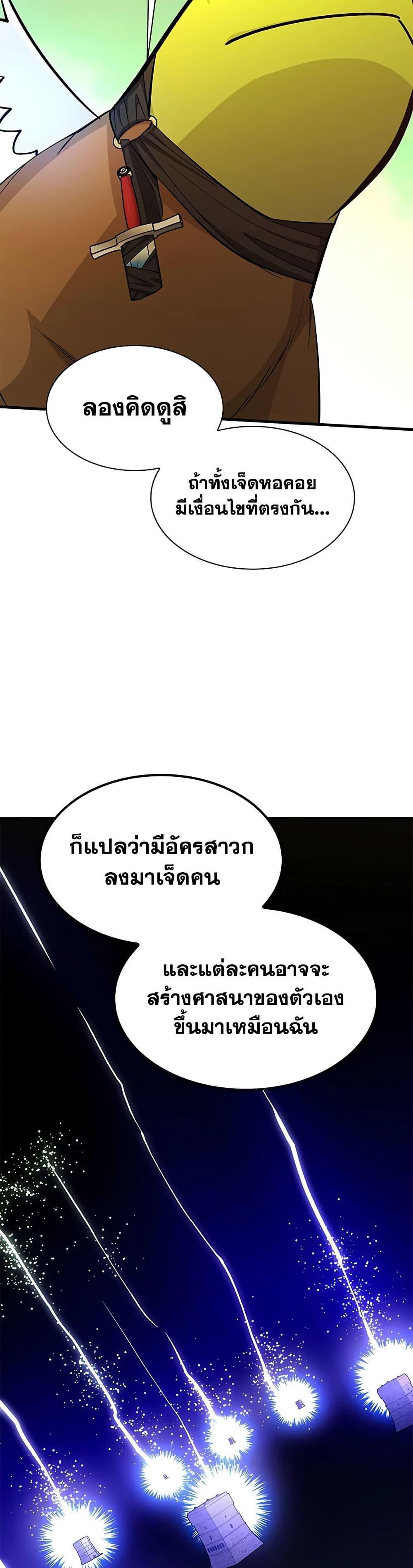 Manga-lc-com อ่านมังงะ อ่านการ์ตูน ออนไลน์ ฟรี The Tutorial is Too Hard ตอนที่ 1 2 3 4 5 6 7 8 9 10 11 12 13 14 ฟรี ไม่มีโฆษณา Manga-lc - อ่าน มังงะ อ่าน การ์ตูน ออนไลน์ อ่านมังงะ ฟรี