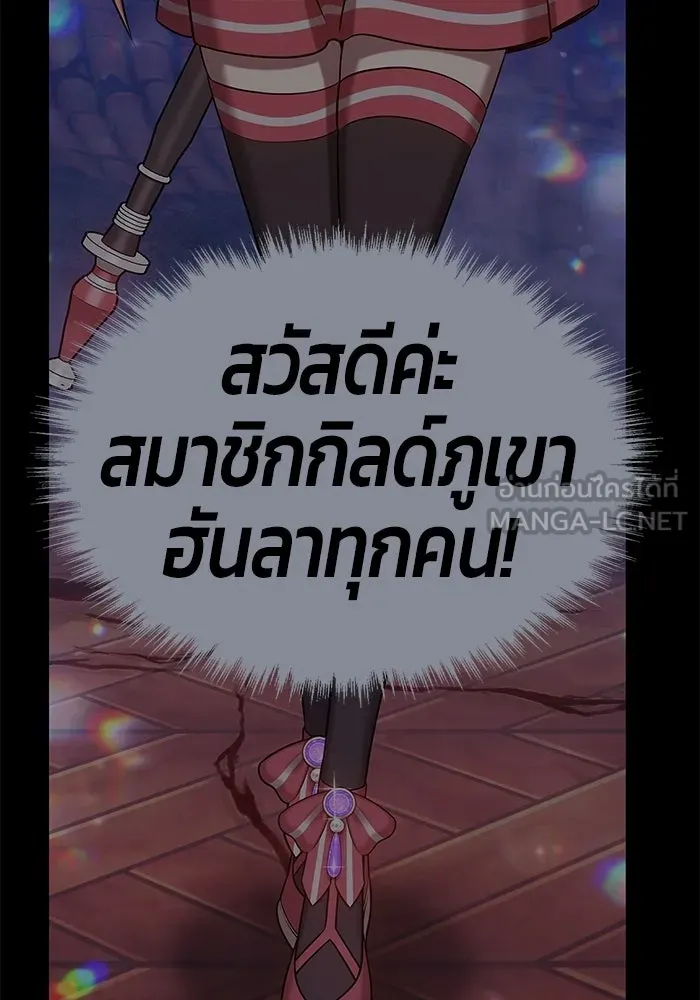 +99 ท่อนไม้พร้อมบวก ตอนที่ 19 รูปที่ 273