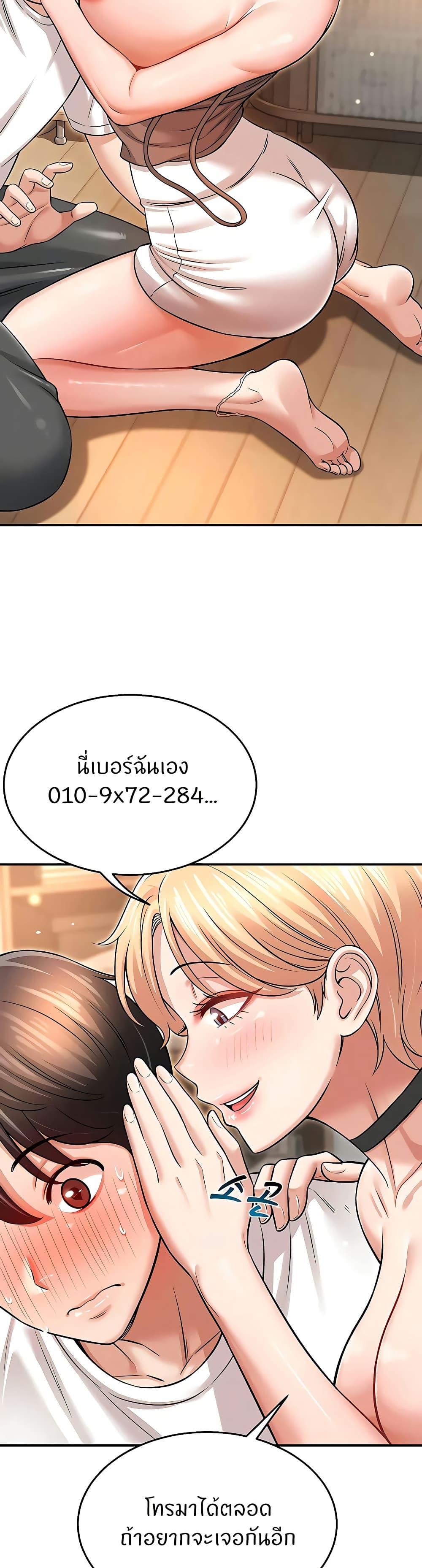 Doujin-Lc- อ่าน โดจิน มังฮวา เกาหลี ญี่ปุ่น จีน แปลไทย Taming My New Sister ตอนที่ 1 2 3 4 5 6 7 8 9 10 11 12 13 14 ฟรี ไม่มีโฆษณา อ่าน โดจิน Manhwa เกาหลี ญี่ปุ่น จีน เรามีครบ คัดมาให้เน้นๆ โดจิน 18+ รับประกันความฟินโดย  Doujin Lc