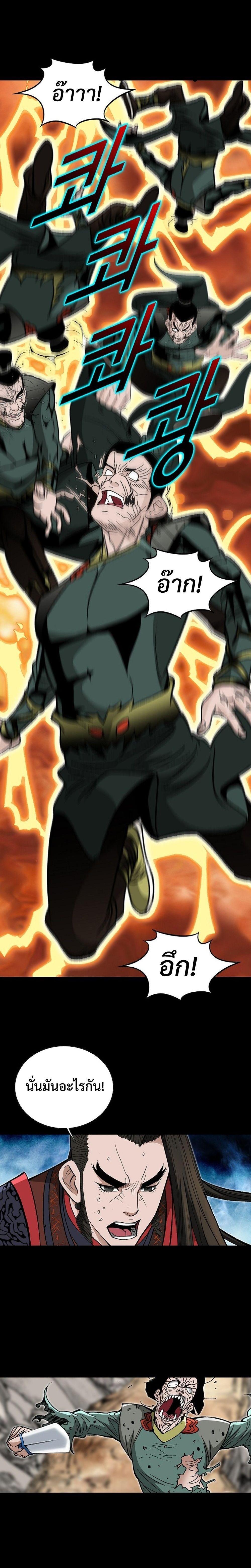 Manga-lc-com อ่านมังงะ อ่านการ์ตูน ออนไลน์ ฟรี Biography of a Novice Warrior ตอนที่ 1 2 3 4 5 6 7 8 9 10 11 12 13 14 ฟรี ไม่มีโฆษณา Manga-lc - อ่าน มังงะ อ่าน การ์ตูน ออนไลน์ อ่านมังงะ ฟรี