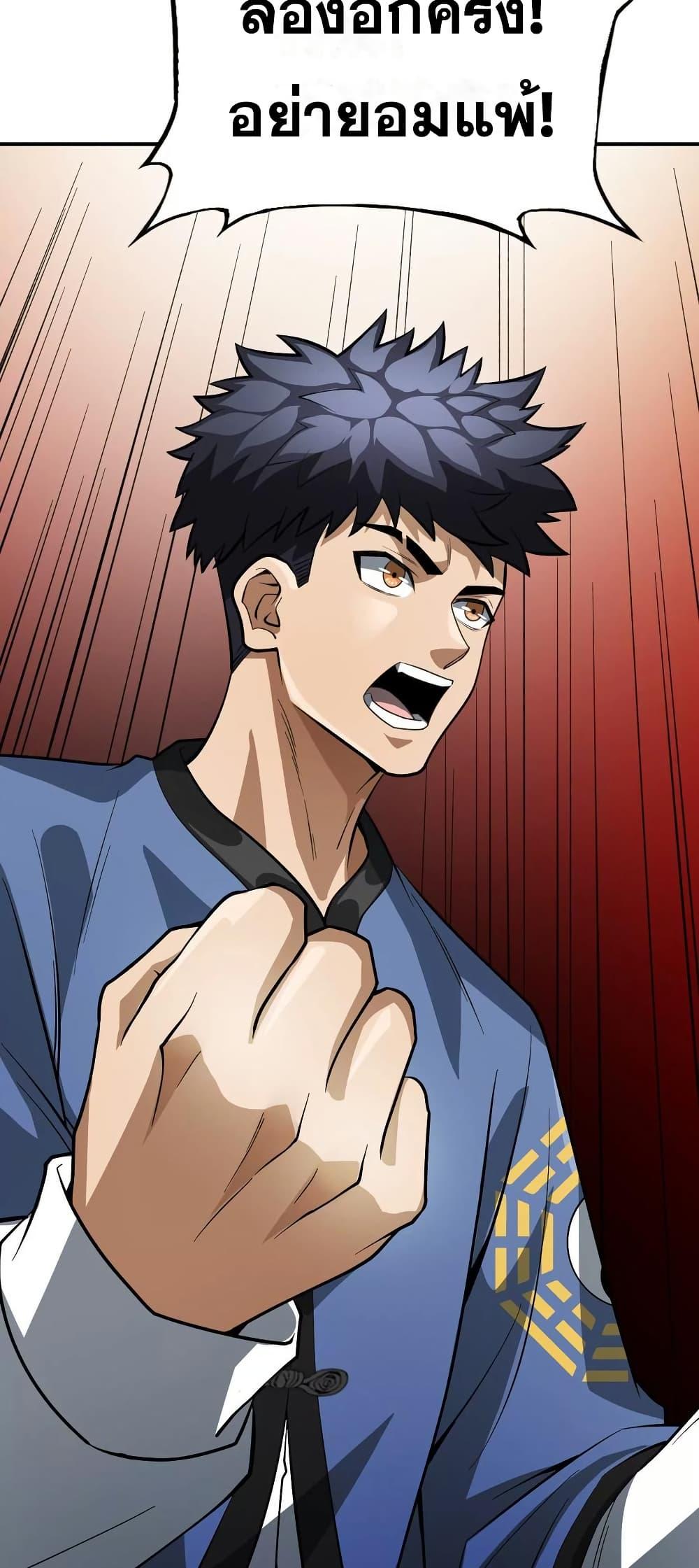 Manga-lc-com อ่านมังงะ อ่านการ์ตูน ออนไลน์ ฟรี The Creators ตอนที่ 1 2 3 4 5 6 7 8 9 10 11 12 13 14 ฟรี ไม่มีโฆษณา Manga-lc - อ่าน มังงะ อ่าน การ์ตูน ออนไลน์ อ่านมังงะ ฟรี