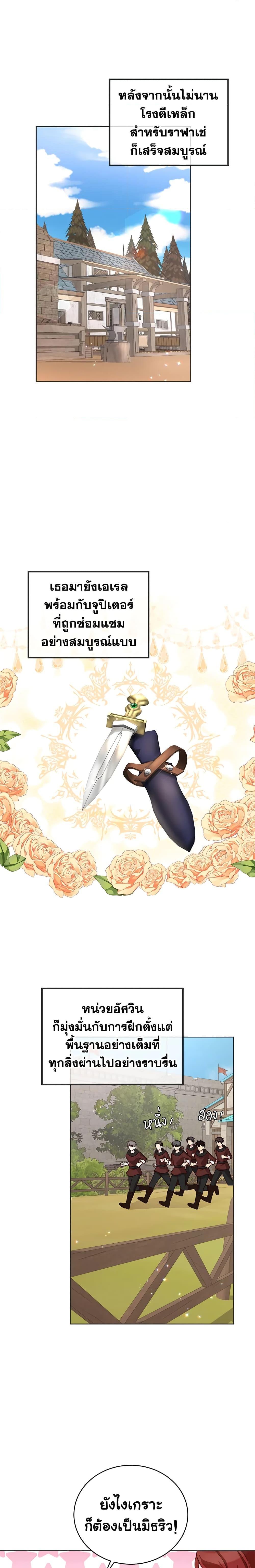 Manga-lc-com อ่านมังงะ อ่านการ์ตูน ออนไลน์ ฟรี I’ll Just Live On As A Villainess ตอนที่ 1 2 3 4 5 6 7 8 9 10 11 12 13 14 ฟรี ไม่มีโฆษณา Manga-lc - อ่าน มังงะ อ่าน การ์ตูน ออนไลน์ อ่านมังงะ ฟรี