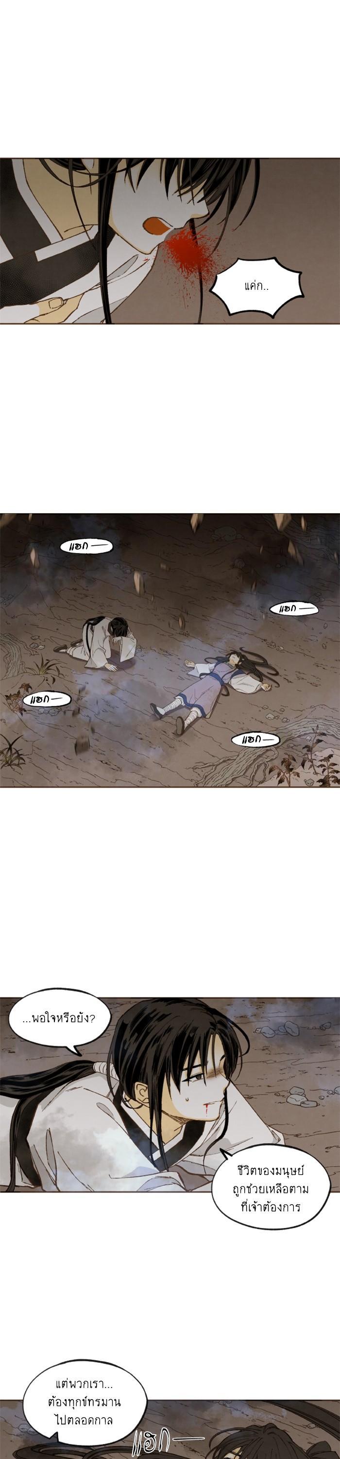 Manga-lc-com อ่านมังงะ อ่านการ์ตูน ออนไลน์ ฟรี How to Become a Dragon ตอนที่ 1 2 3 4 5 6 7 8 9 10 11 12 13 14 ฟรี ไม่มีโฆษณา Manga-lc - อ่าน มังงะ อ่าน การ์ตูน ออนไลน์ อ่านมังงะ ฟรี