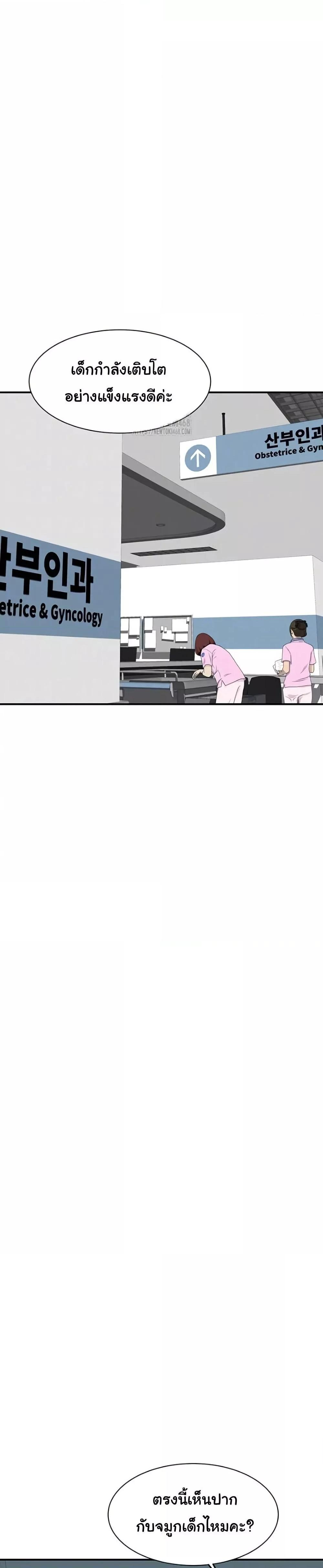 Doujin-Lc- อ่าน โดจิน มังฮวา เกาหลี ญี่ปุ่น จีน แปลไทย Addicted to My Stepmom ตอนที่ 1 2 3 4 5 6 7 8 9 10 11 12 13 14 ฟรี ไม่มีโฆษณา อ่าน โดจิน Manhwa เกาหลี ญี่ปุ่น จีน เรามีครบ คัดมาให้เน้นๆ โดจิน 18+ รับประกันความฟินโดย  Doujin Lc