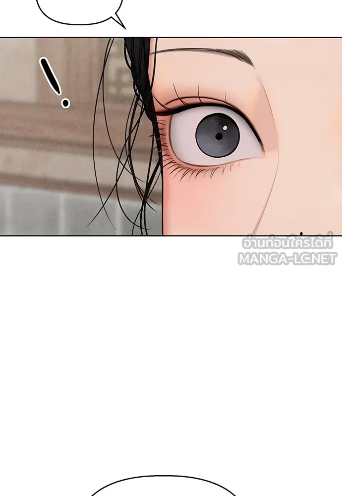 ความลับของสาวร่างทรง ตอนที่ 2 รูปที่ 81