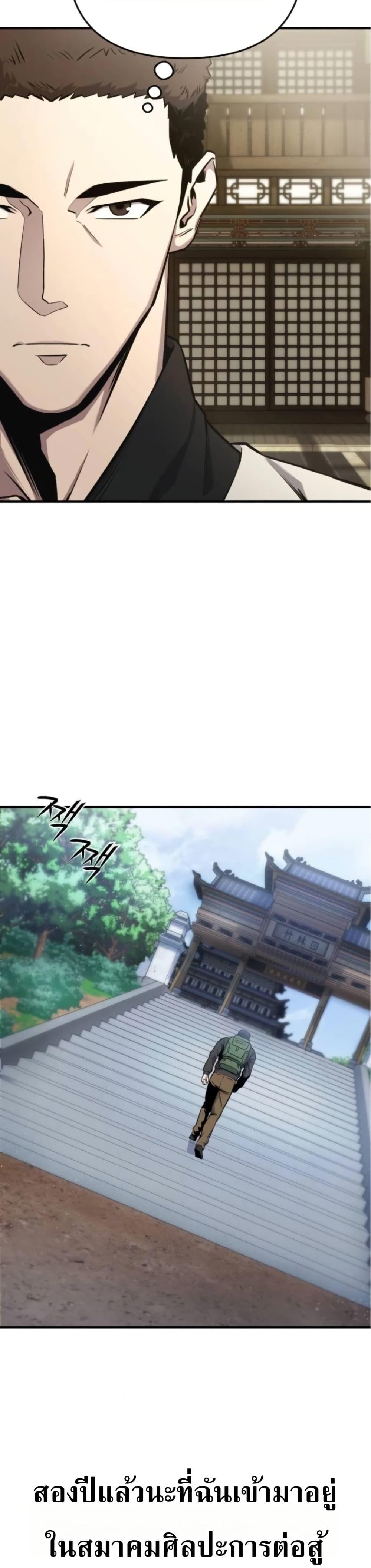 Manga-lc-com อ่านมังงะ อ่านการ์ตูน ออนไลน์ ฟรี National Power Level Labyrinth Designer ตอนที่ 1 2 3 4 5 6 7 8 9 10 11 12 13 14 ฟรี ไม่มีโฆษณา Manga-lc - อ่าน มังงะ อ่าน การ์ตูน ออนไลน์ อ่านมังงะ ฟรี