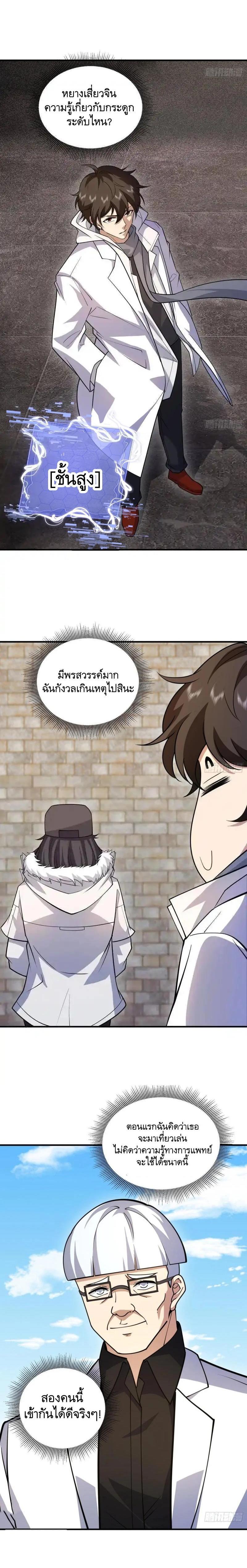 Manga-lc-com อ่านมังงะ อ่านการ์ตูน ออนไลน์ ฟรี The First Order ตอนที่ 1 2 3 4 5 6 7 8 9 10 11 12 13 14 ฟรี ไม่มีโฆษณา Manga-lc - อ่าน มังงะ อ่าน การ์ตูน ออนไลน์ อ่านมังงะ ฟรี