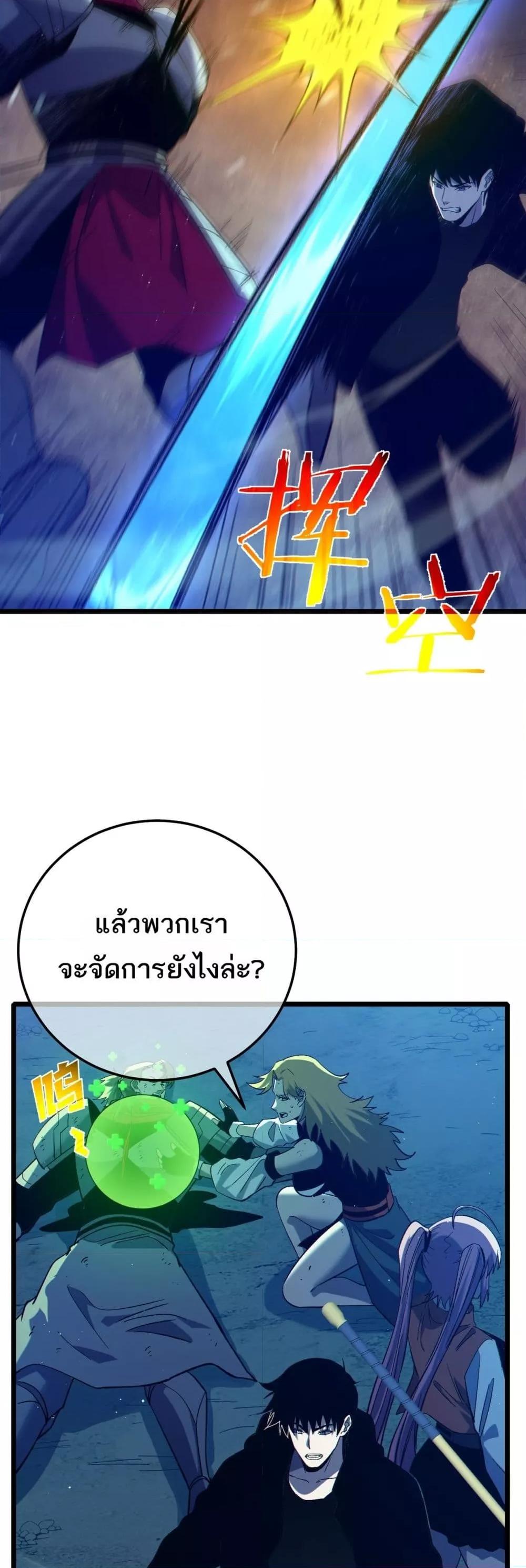 Manga-lc-com อ่านมังงะ อ่านการ์ตูน ออนไลน์ ฟรี MyPassiveSkil ตอนที่ 1 2 3 4 5 6 7 8 9 10 11 12 13 14 ฟรี ไม่มีโฆษณา Manga-lc - อ่าน มังงะ อ่าน การ์ตูน ออนไลน์ อ่านมังงะ ฟรี