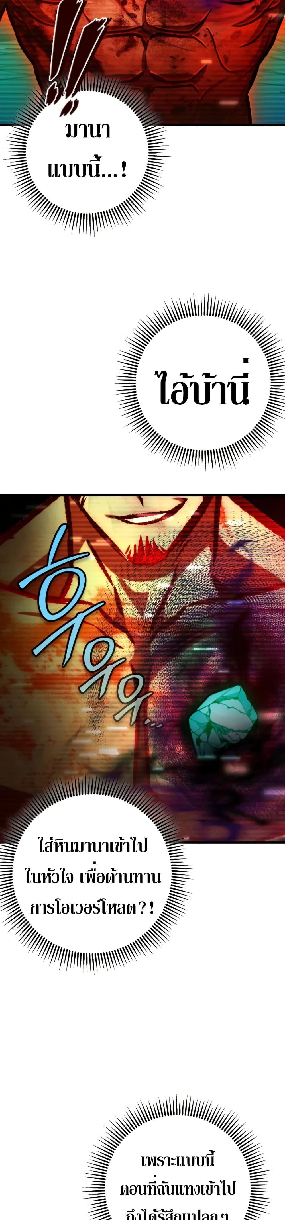 Manga-lc-com อ่านมังงะ อ่านการ์ตูน ออนไลน์ ฟรี The Genius Assassin Who Takes it All ตอนที่ 1 2 3 4 5 6 7 8 9 10 11 12 13 14 ฟรี ไม่มีโฆษณา Manga-lc - อ่าน มังงะ อ่าน การ์ตูน ออนไลน์ อ่านมังงะ ฟรี