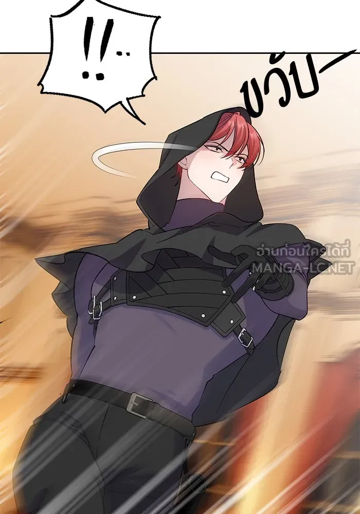 หวานใจสุดโหดโหมดเชื่อง ตอนที่ 78 รูปที่ 87