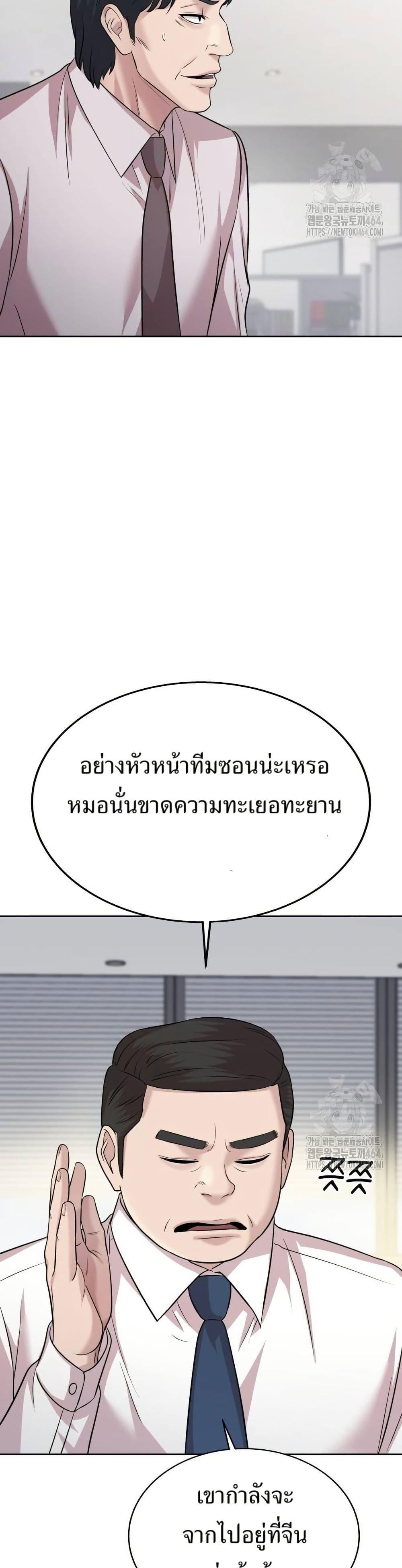 Manga-lc-com อ่านมังงะ อ่านการ์ตูน ออนไลน์ ฟรี Lotto 1st Place Winner Goes to Work Too ตอนที่ 1 2 3 4 5 6 7 8 9 10 11 12 13 14 ฟรี ไม่มีโฆษณา Manga-lc - อ่าน มังงะ อ่าน การ์ตูน ออนไลน์ อ่านมังงะ ฟรี