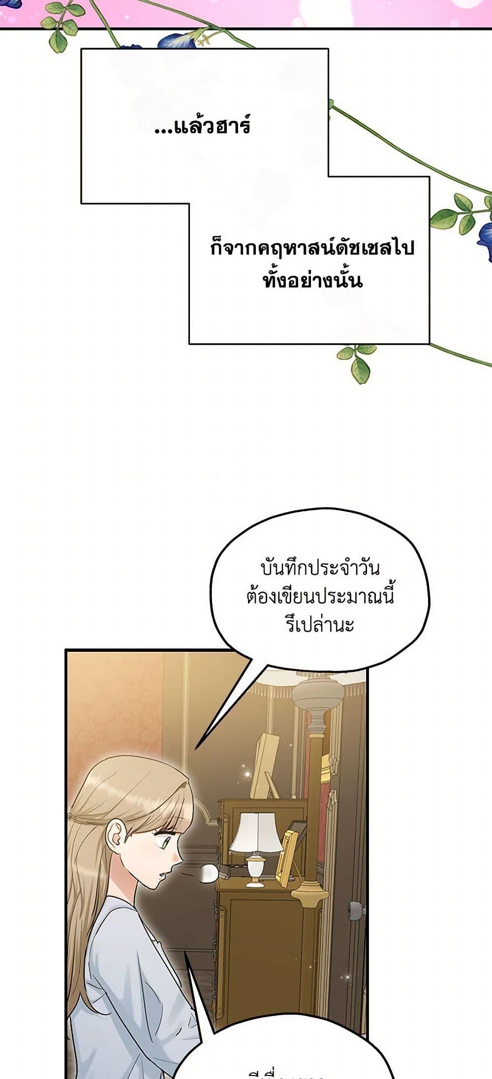 Manga-lc-com อ่านมังงะ อ่านการ์ตูน ออนไลน์ ฟรี Two Heirs ตอนที่ 1 2 3 4 5 6 7 8 9 10 11 12 13 14 ฟรี ไม่มีโฆษณา Manga-lc - อ่าน มังงะ อ่าน การ์ตูน ออนไลน์ อ่านมังงะ ฟรี