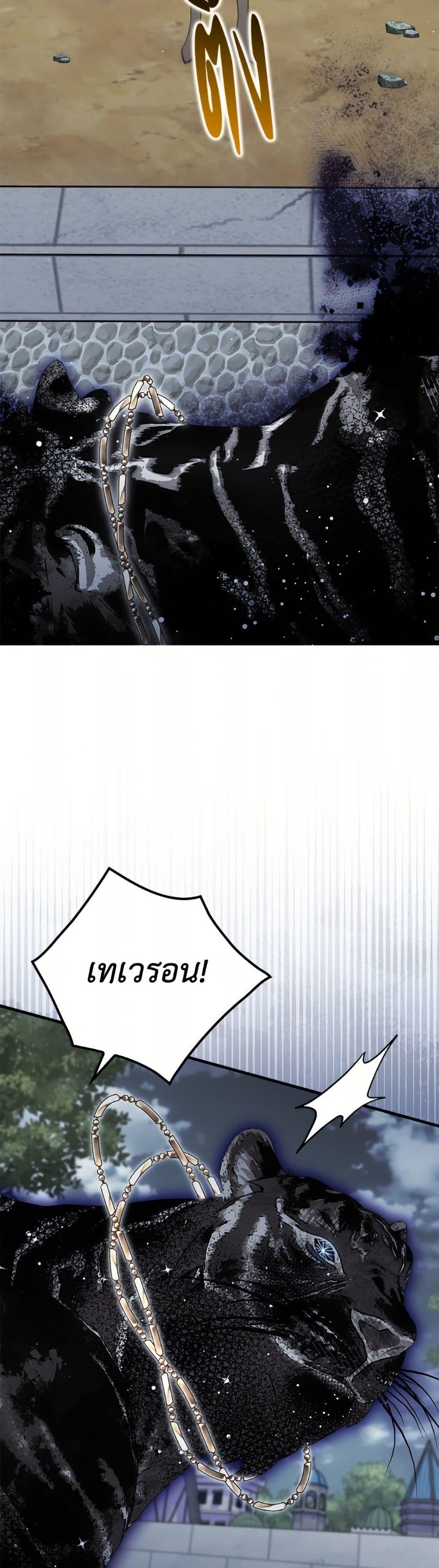 Manga-lc-com อ่านมังงะ อ่านการ์ตูน ออนไลน์ ฟรี I’m Dead, But the Hero Went Crazy ตอนที่ 1 2 3 4 5 6 7 8 9 10 11 12 13 14 ฟรี ไม่มีโฆษณา Manga-lc - อ่าน มังงะ อ่าน การ์ตูน ออนไลน์ อ่านมังงะ ฟรี