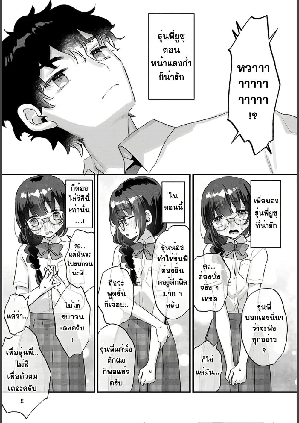 Manga-lc-com อ่านมังงะ อ่านการ์ตูน ออนไลน์ ฟรี Chiisakute Kawaii Bungeibu no Chiteki na Senpai o, Hiza no Ue ni Nosetara Mainichi Suwattekuru you ni natta ตอนที่ 1 2 3 4 5 6 7 8 9 10 11 12 13 14 ฟรี ไม่มีโฆษณา Manga-lc - อ่าน มังงะ อ่าน การ์ตูน ออนไลน์ อ่านมังงะ ฟรี