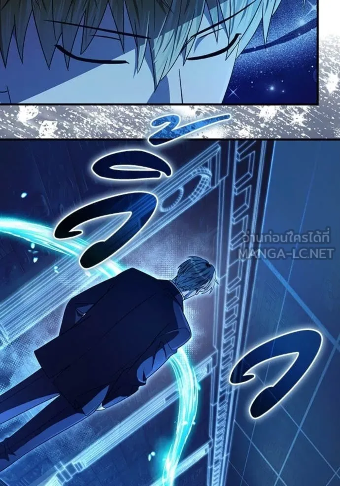 เชื่อเถอะ ฉันเป็นฮัน ตอนที่ 59 รูปที่ 85