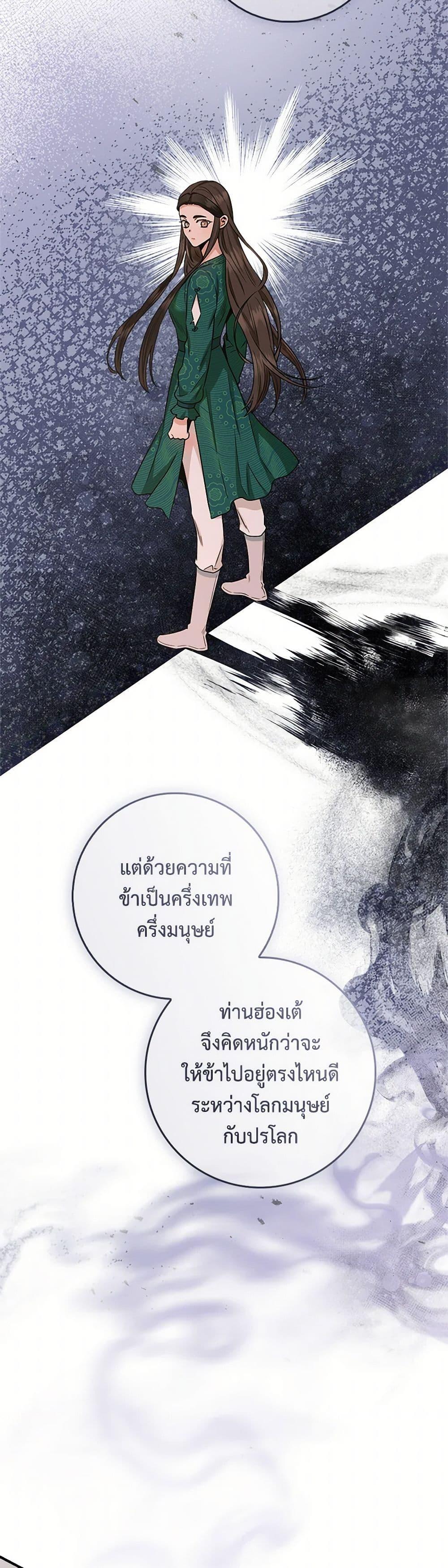 Manga-lc-com อ่านมังงะ อ่านการ์ตูน ออนไลน์ ฟรี I’m a Martial Art Villainess, but I’m the Strongest ตอนที่ 1 2 3 4 5 6 7 8 9 10 11 12 13 14 ฟรี ไม่มีโฆษณา Manga-lc - อ่าน มังงะ อ่าน การ์ตูน ออนไลน์ อ่านมังงะ ฟรี