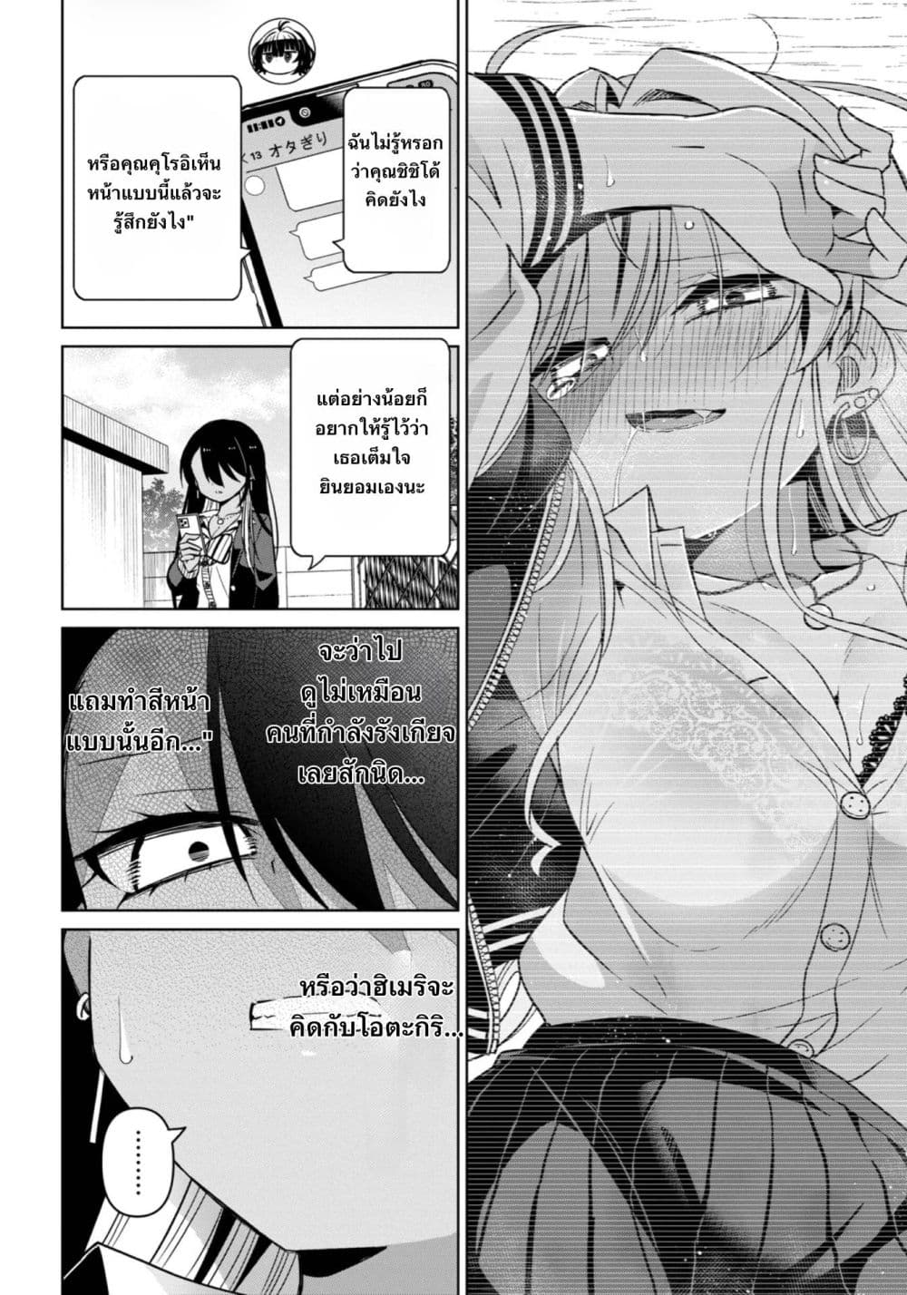 Manga-lc-com อ่านมังงะ อ่านการ์ตูน ออนไลน์ ฟรี Ijimete Ijirarete ตอนที่ 1 2 3 4 5 6 7 8 9 10 11 12 13 14 ฟรี ไม่มีโฆษณา Manga-lc - อ่าน มังงะ อ่าน การ์ตูน ออนไลน์ อ่านมังงะ ฟรี