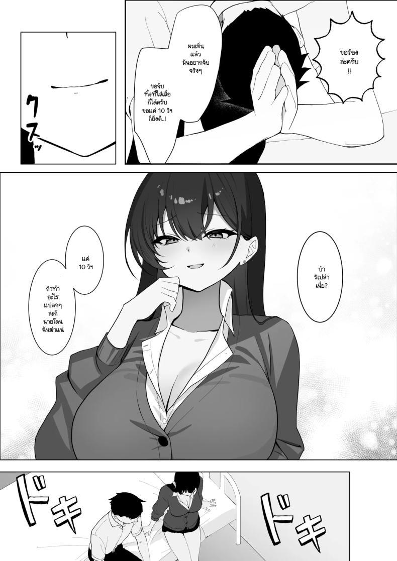 Doujin-Lc- อ่าน โดจิน มังฮวา เกาหลี ญี่ปุ่น จีน แปลไทย ไม่เห็นมีอะไรต้องกลัว (Tonagi Tsuyu) ตอนที่ 1 2 3 4 5 6 7 8 9 10 11 12 13 14 ฟรี ไม่มีโฆษณา อ่าน โดจิน Manhwa เกาหลี ญี่ปุ่น จีน เรามีครบ คัดมาให้เน้นๆ โดจิน 18+ รับประกันความฟินโดย  Doujin Lc