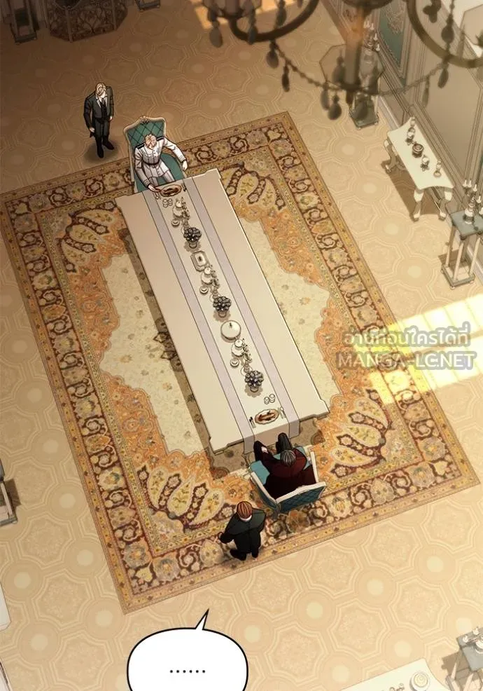 การแต่งงานครั้งใหม่ ตอนที่ 211 รูปที่ 76