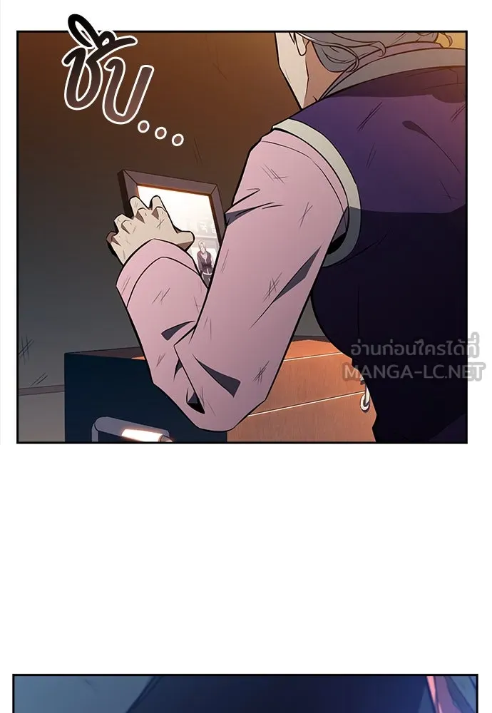 ครัวผู้กล้าท้าให้ชิม ตอนที่ 15 รูปที่ 60