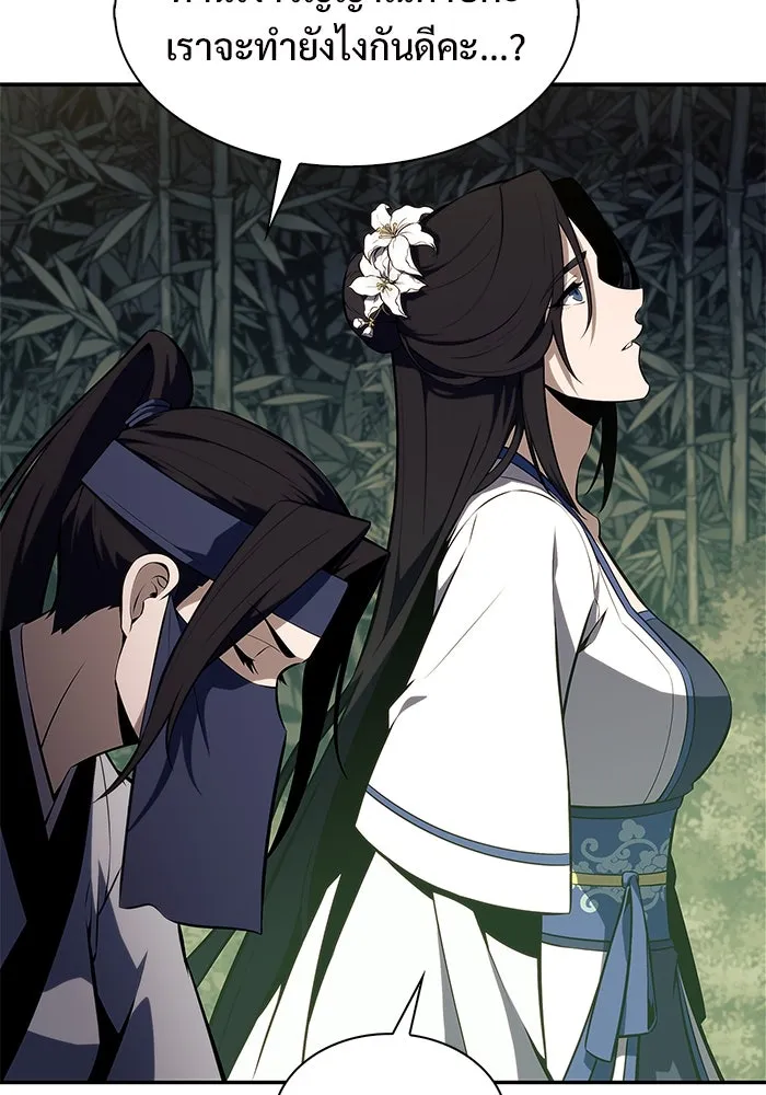 ผู้เล่นหน้าใหม่เลเวลแมกซ์ ตอนที่ 177 ซ้ายแห่งความพินาศที่ใกล้เข้าม รูปที่ 131