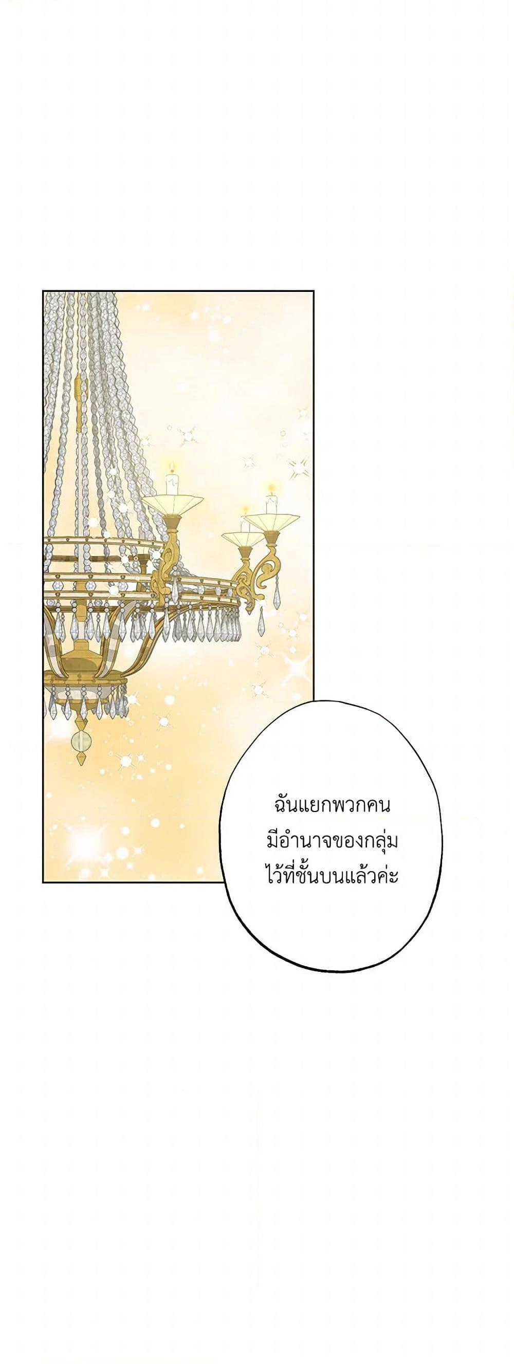 Manga-lc-com อ่านมังงะ อ่านการ์ตูน ออนไลน์ ฟรี The Villain’s Young Backer ตอนที่ 1 2 3 4 5 6 7 8 9 10 11 12 13 14 ฟรี ไม่มีโฆษณา Manga-lc - อ่าน มังงะ อ่าน การ์ตูน ออนไลน์ อ่านมังงะ ฟรี